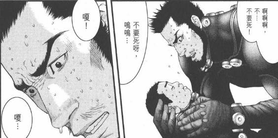 杀戮都市百鬼夜行结尾,杀戮都市百鬼夜行篇完整版