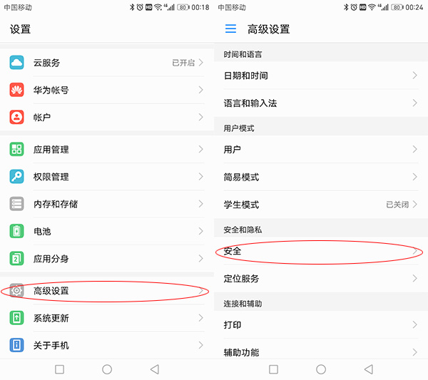 华为手机储存卡怎么设置储存路径,华为手机存储设置优先存储卡
