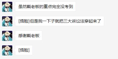 非法本过司法考公,19年非法本司考
