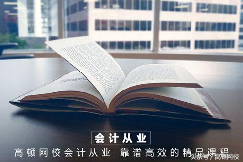 会计软件与实用技能,会计软件的功能有什么