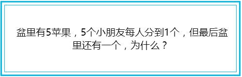脑筋急转弯十道题,脑筋急转弯带答案大全不恐怖