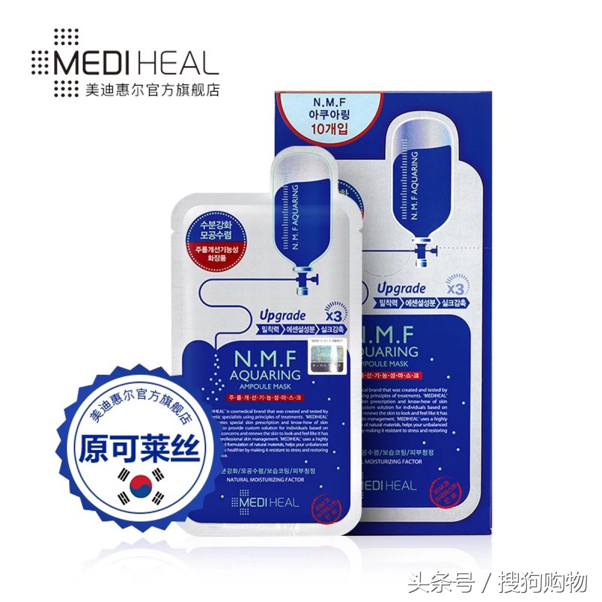 3元一片的面膜哪个好用,3块钱的面膜有效果吗