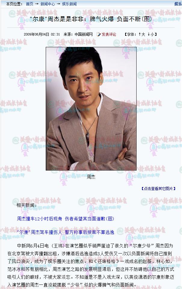 霍思燕不化妆照,霍思燕没出道早期照片