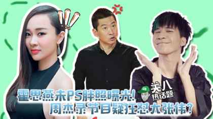 霍思燕不化妆照,霍思燕没出道早期照片