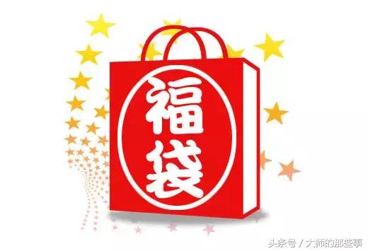 日本必买的2018新春化妆品福袋,日本大牌福袋