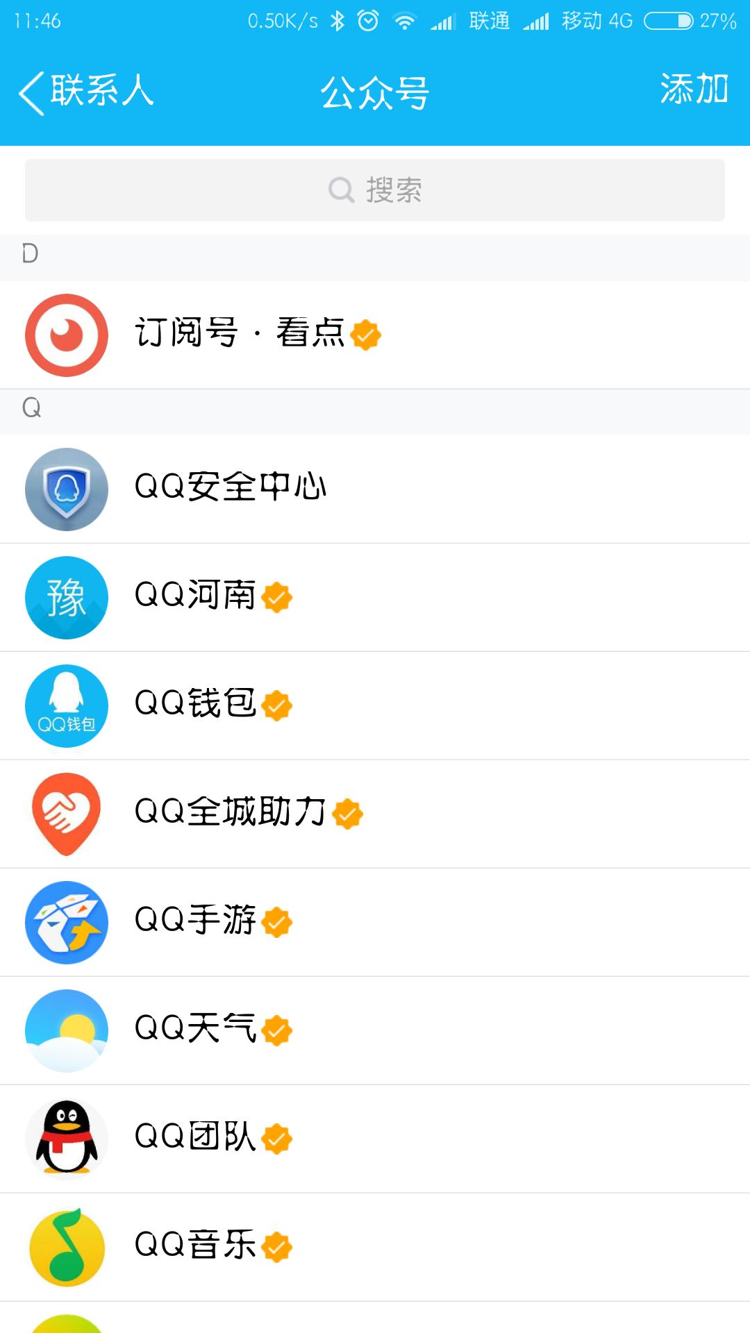 qq新功能qq空间,qq的隐藏功能厘米秀