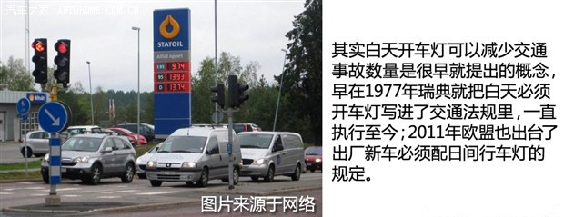 车灯都是爱车上必不可少的部件,汽车车灯多亮合理吗