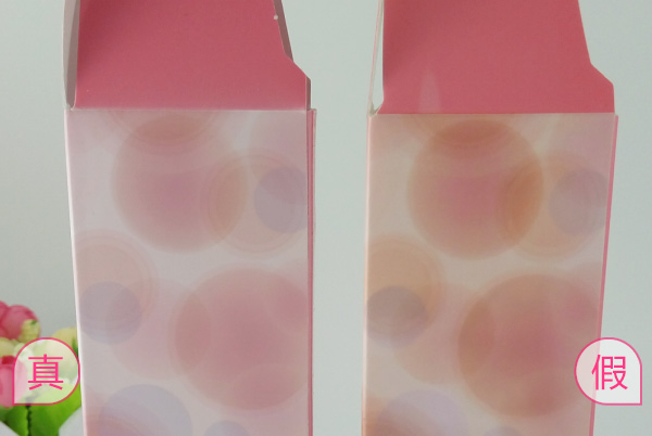 芭妮兰洗面奶辨别真伪,芭妮兰真假鉴定图片