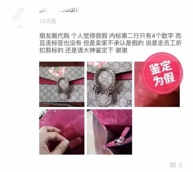 鉴包师gucci,gucci米奇酒神包鉴定