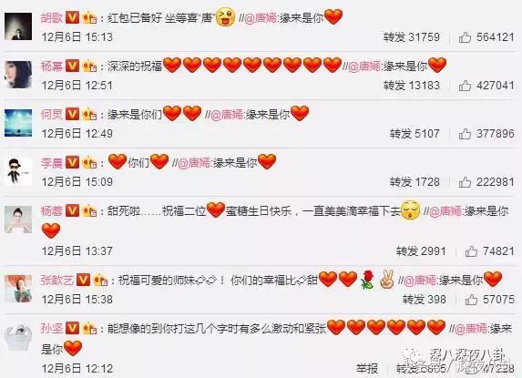 细节能看出来罗晋对唐嫣是真爱啊,罗晋对唐嫣的一个举动超暖心