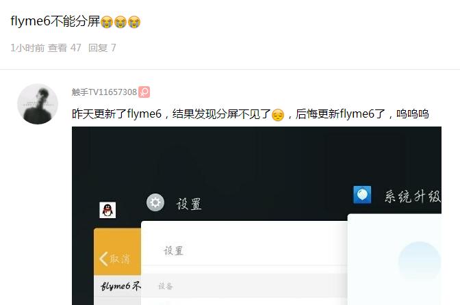分屏不支持是怎么回事,分屏时不支持此分屏怎么办