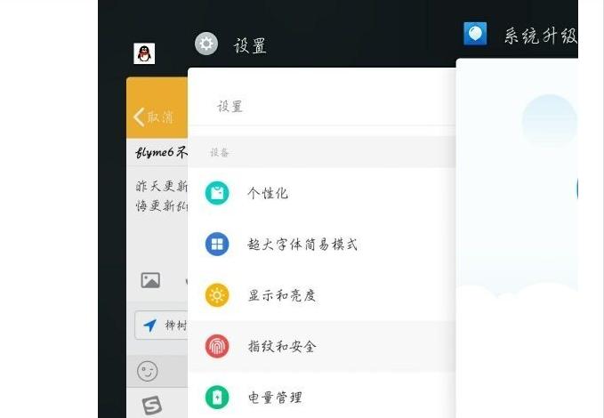 分屏不支持是怎么回事,分屏时不支持此分屏怎么办