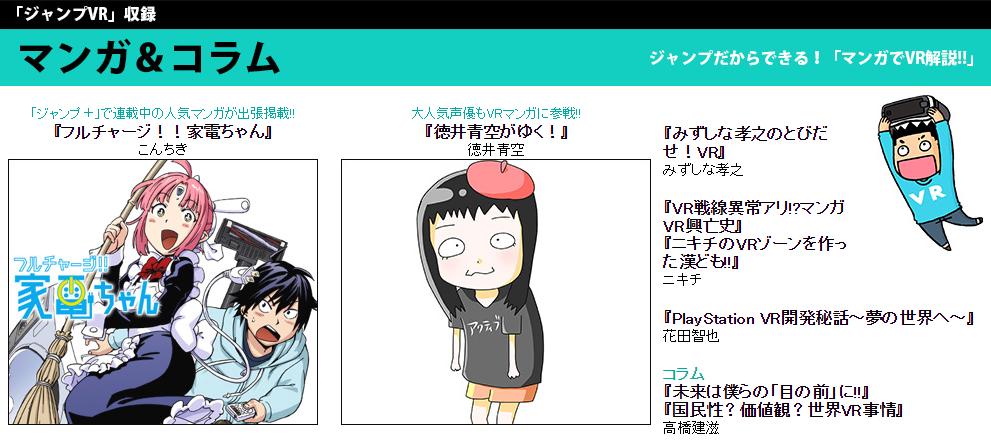 jump海贼王游戏,海贼王vr游戏