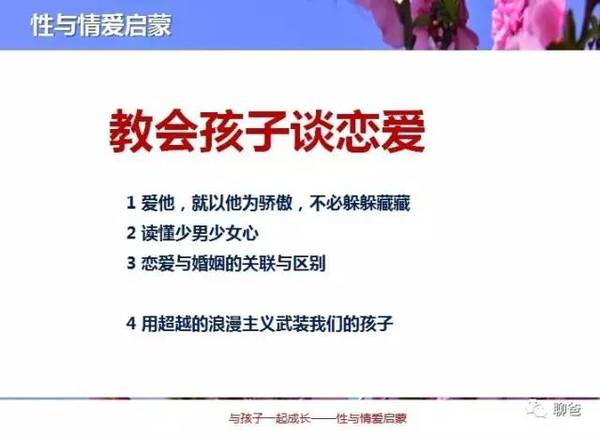 妈妈我是从哪来的解释,妈妈我是从哪里来的绘本