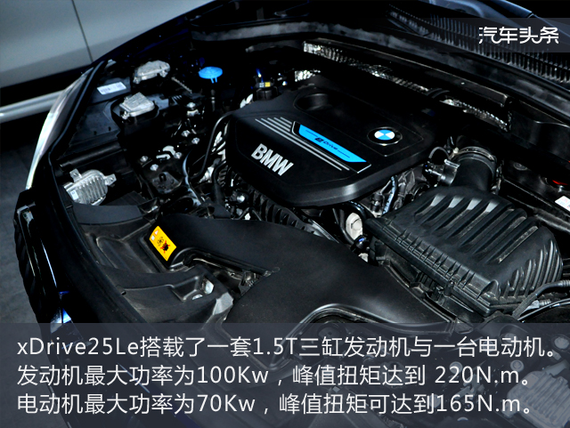 宝马x12019款xdrive20li尊享型,宝马x1新能源1.5t油电混合测评