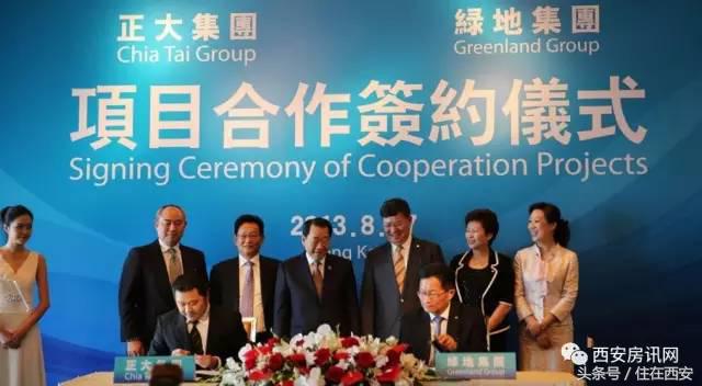 爆料！西安绿地缤纷城年底开业又黄了