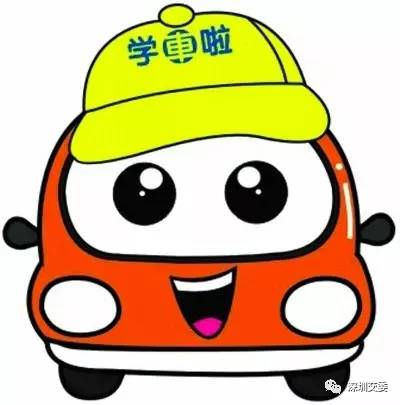 深圳驾校学车前10名排行榜,学车认品牌