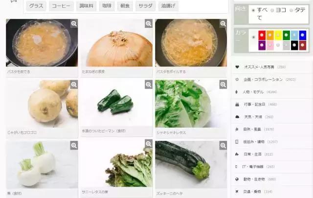 素材下载搜图神器,十大找图素材软件