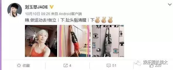 陈小春5“老婆”重聚，《鹿鼎記》播出18年，演员们怎么样了！