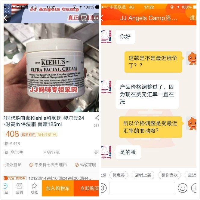 美元对人民币奔“7”惊魂未定,护肤品奶粉都要涨价!
