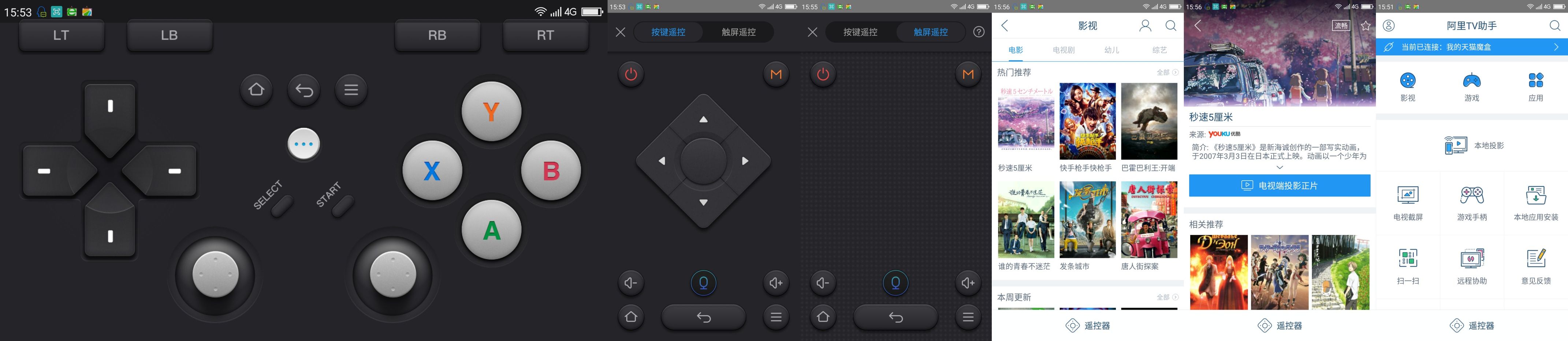 天猫魔盒测评最新,天猫魔盒3pro和6pro区别