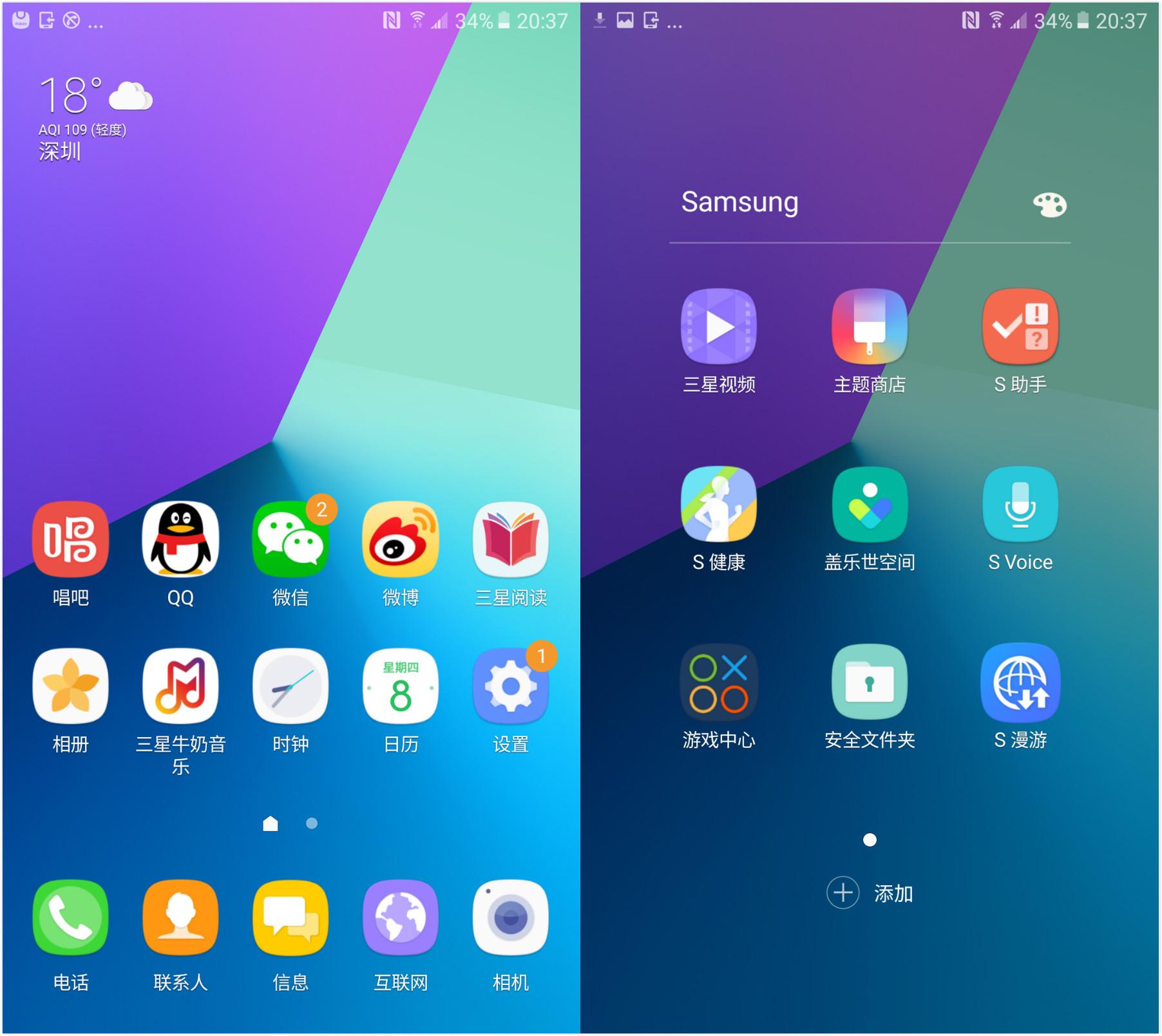 大屏续航高拍照好,三星galaxyc9pro现在还能用吗