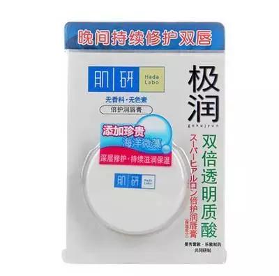 日本妹子最喜欢的10款唇膏，你确定不试试？