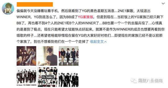 这些饮食知识你了解吗,饭圈追星有什么讲究