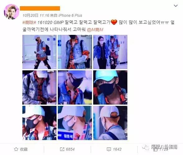 这些饮食知识你了解吗,饭圈追星有什么讲究