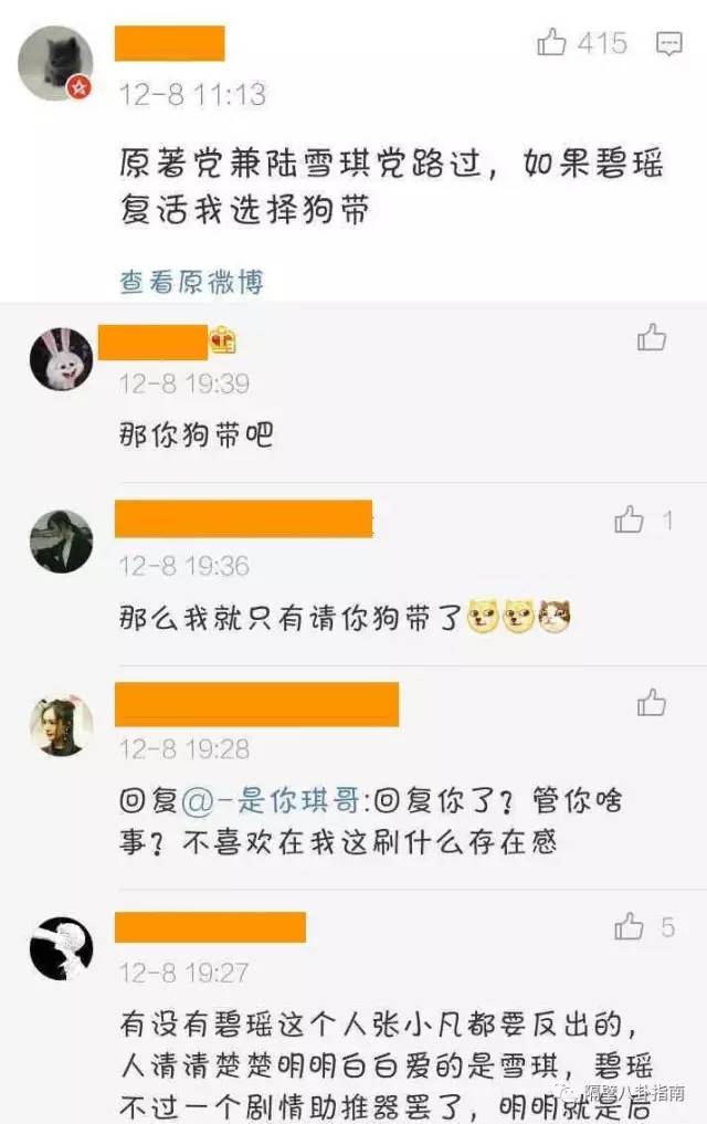 这些饮食知识你了解吗,饭圈追星有什么讲究