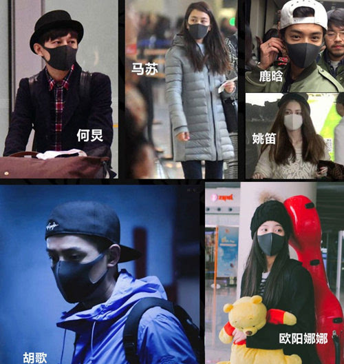 鹿晗刘诗诗易烊千玺杂志,鹿晗口罩防雾霾吗