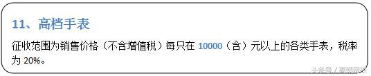 会计为什么都喜欢让商家交一点税,会计行业的各项税费是多少