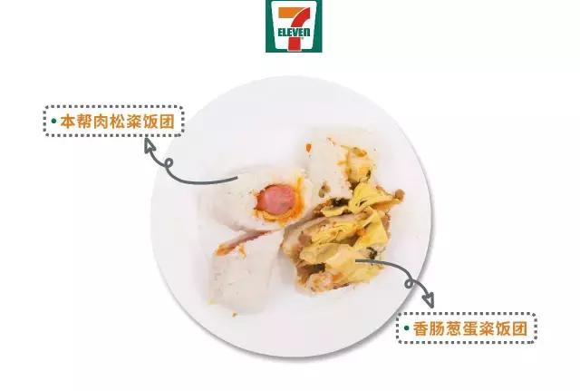 便利店早饭零食推荐,便利店品种排行榜