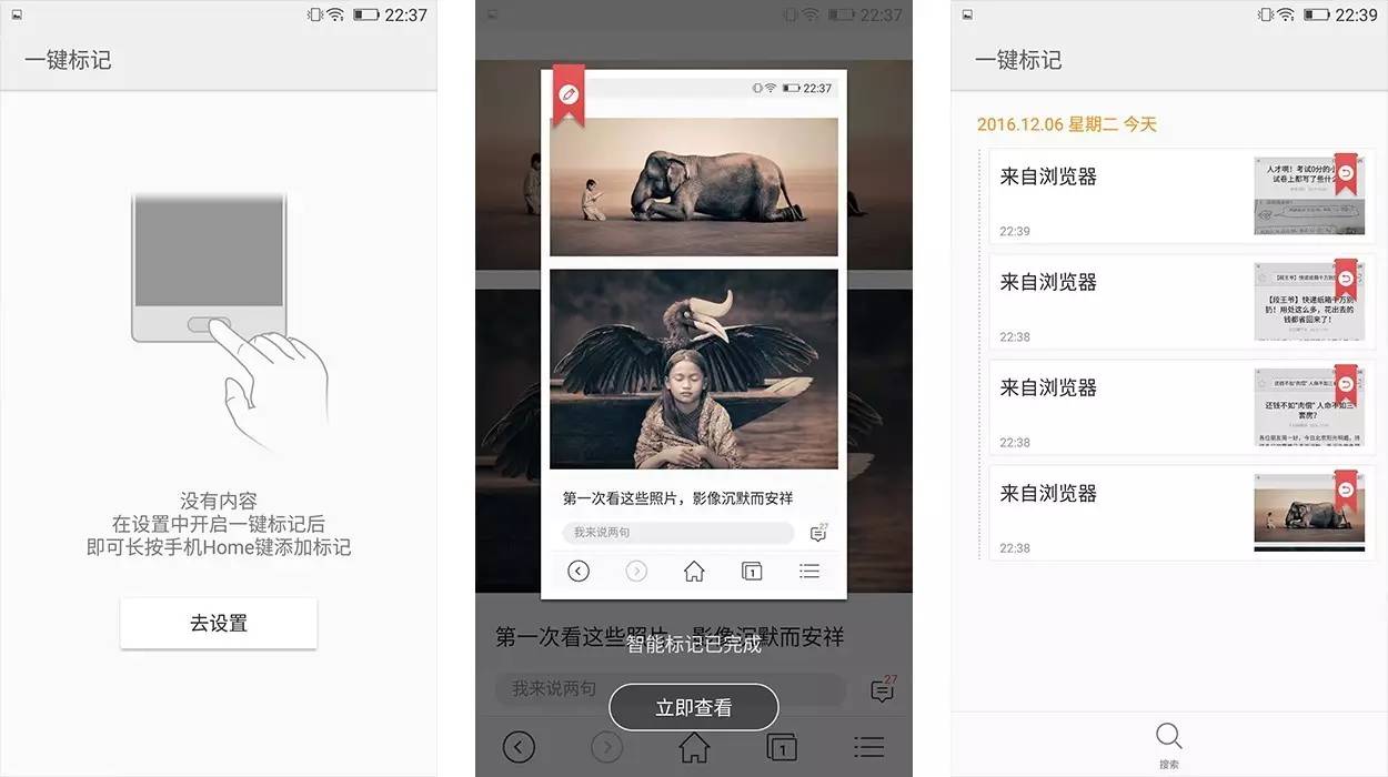 金立S9的怎么样,金立s9评测图片