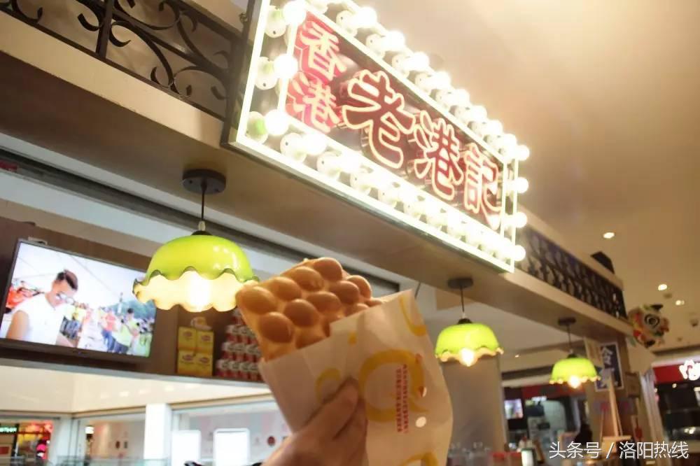 洛阳坑人小吃,洛阳十大烂商场排名