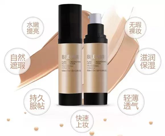 十款持久不脱妆的粉底液,十款热门爆款粉底液