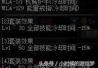 不灭战神放技能技巧dnf,DNF不灭战神刷图加点