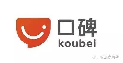 实用贴：餐营者必知APP利器