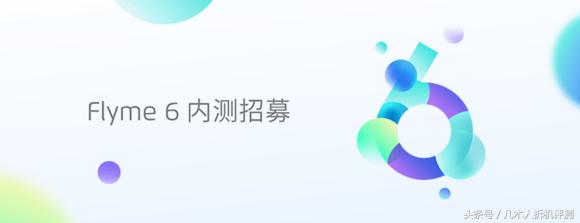 flyme6.0,flyme深度体验