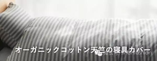 日本无印良品还能买吗,日本无印良品质量如何