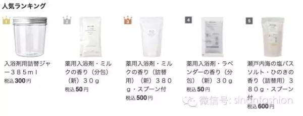 日本无印良品还能买吗,日本无印良品质量如何