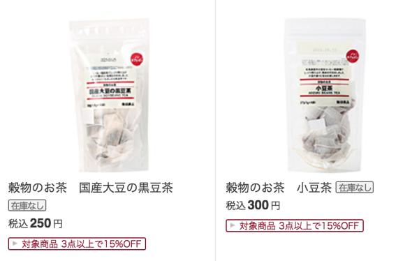 日本无印良品还能买吗,日本无印良品质量如何