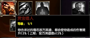 lol天赋加点大全,lol四个极致天赋选手