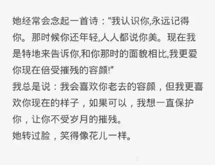 女朋友不成熟像个孩子,女朋友不成熟相处很累