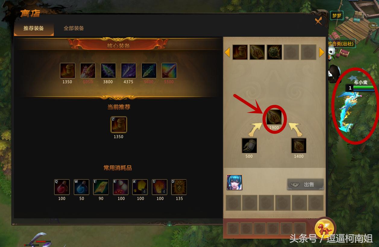 梦三国大神插灯技巧,梦三国英雄操作技巧