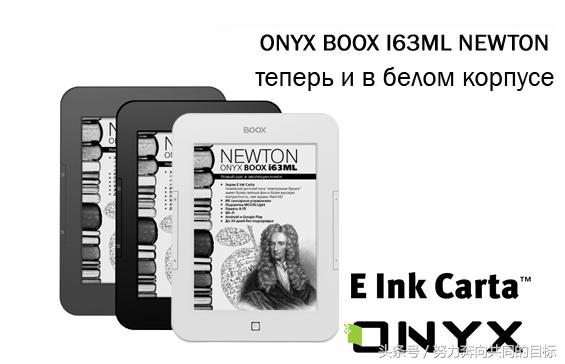 除了kindle外的电子书推荐,除了kindle还有什么电纸书品牌