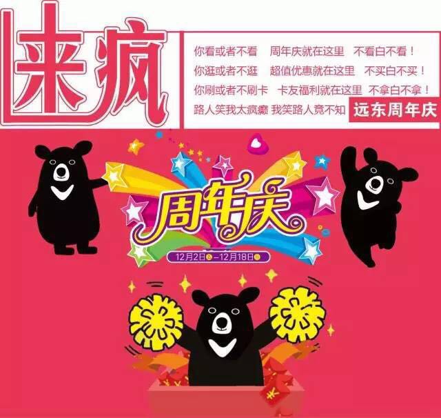 2016春晚倒计时,24小时倒计时完整视频2016
