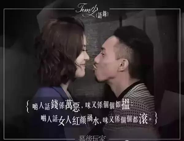 幕后玩家港剧结局,幕后玩家结局内容疯传