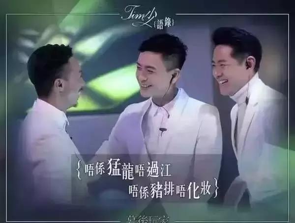 幕后玩家港剧结局,幕后玩家结局内容疯传