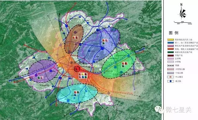 厉害了贵州第一高楼,毕节未来发展规划
